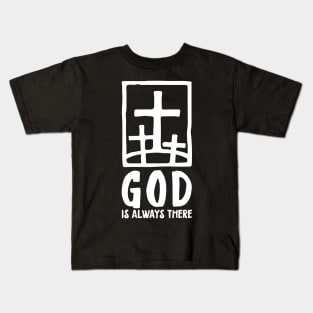 'God Is Always There' Awesome Religion Shirt Kids T-Shirt